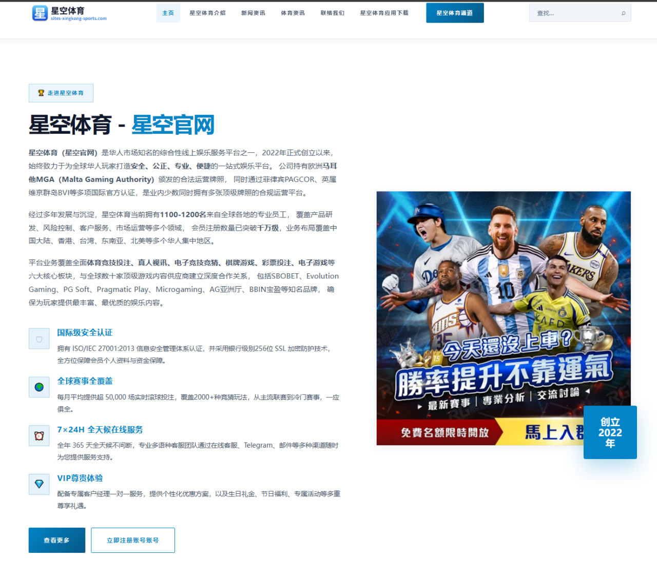 詹姆斯季后赛出局后训练更新与湖人新赛季轮换前景深度解析